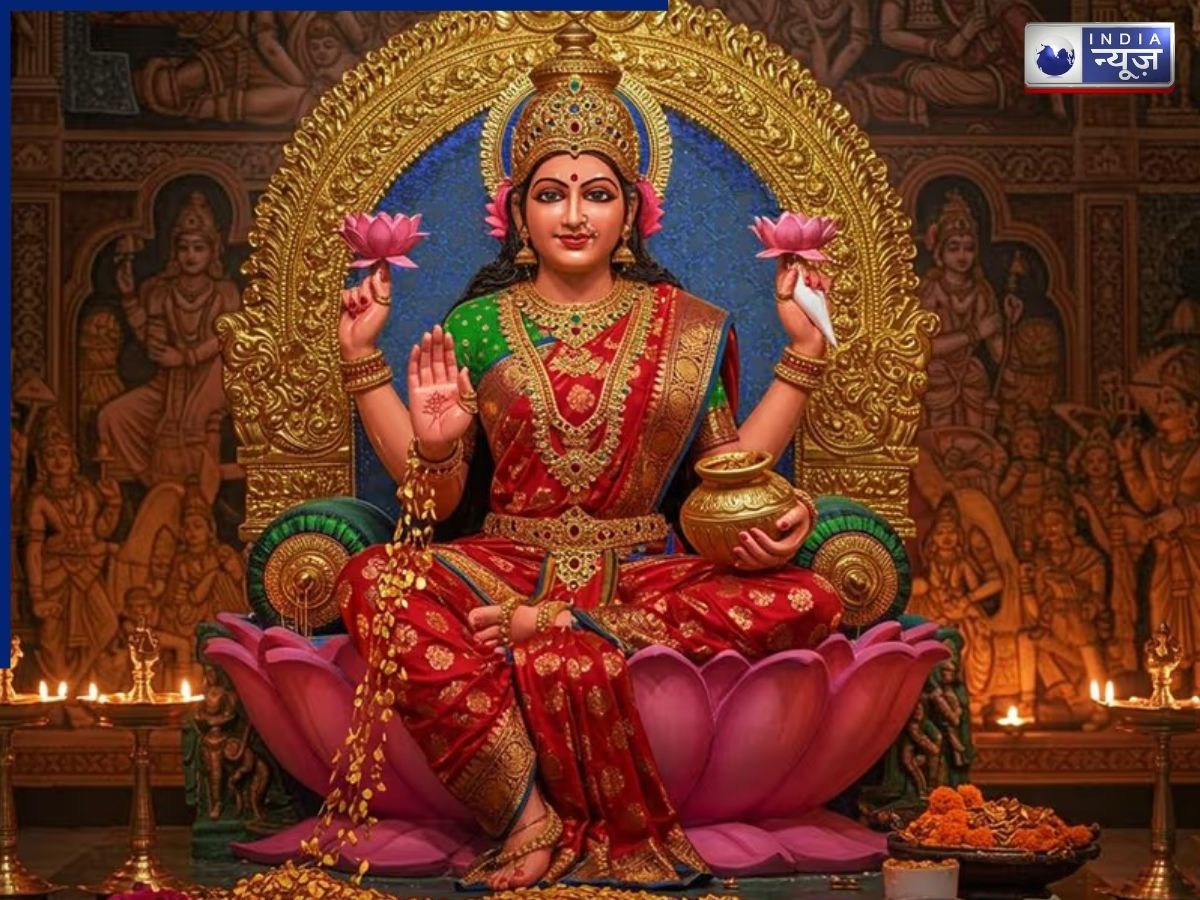 Vastu Tips Goddess Lakshmi - Photo Gallery