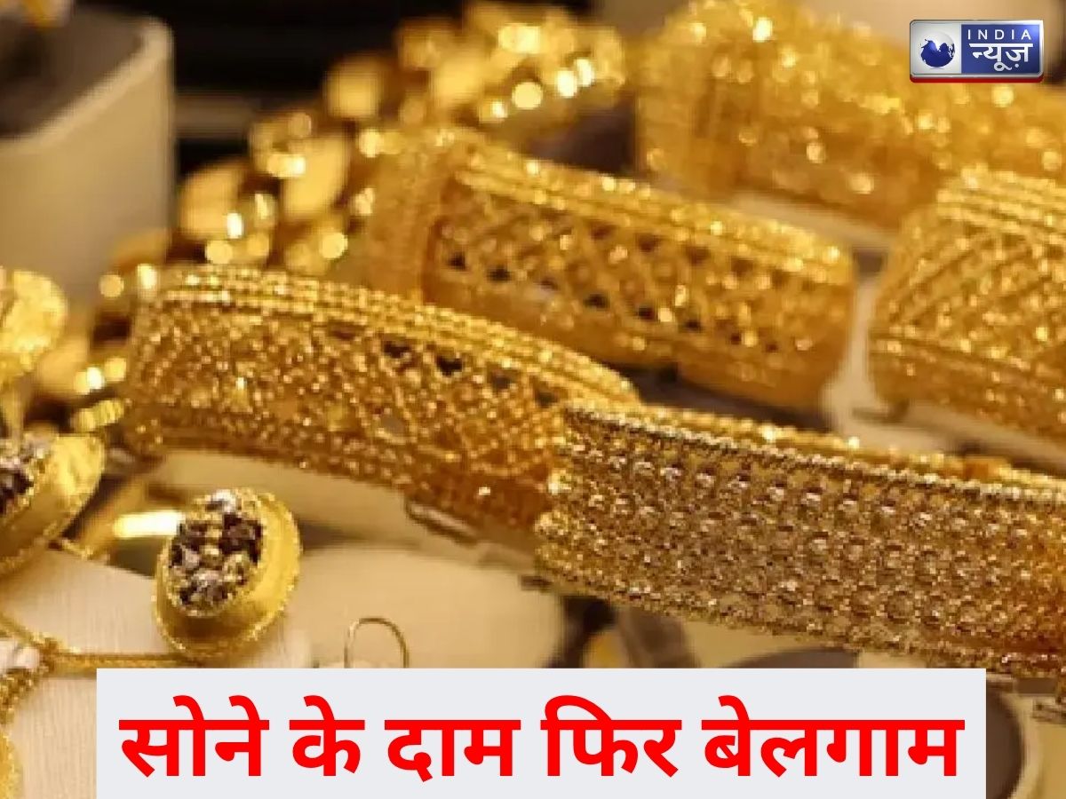 Gold Rate Today 9 April 2026: आज क्या है रेट, जानें अपने शहर में 24k, 22k, 18k और 14k सोने की कीमत