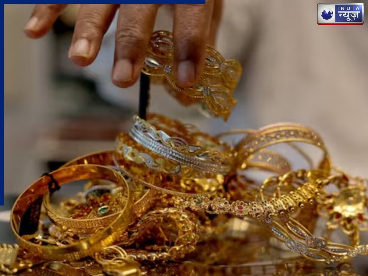 Himachal Gold Price Today: शिमला समेत हिमाचल के शहरों में क्या है सोने की कीमत, यहां जानें रेट