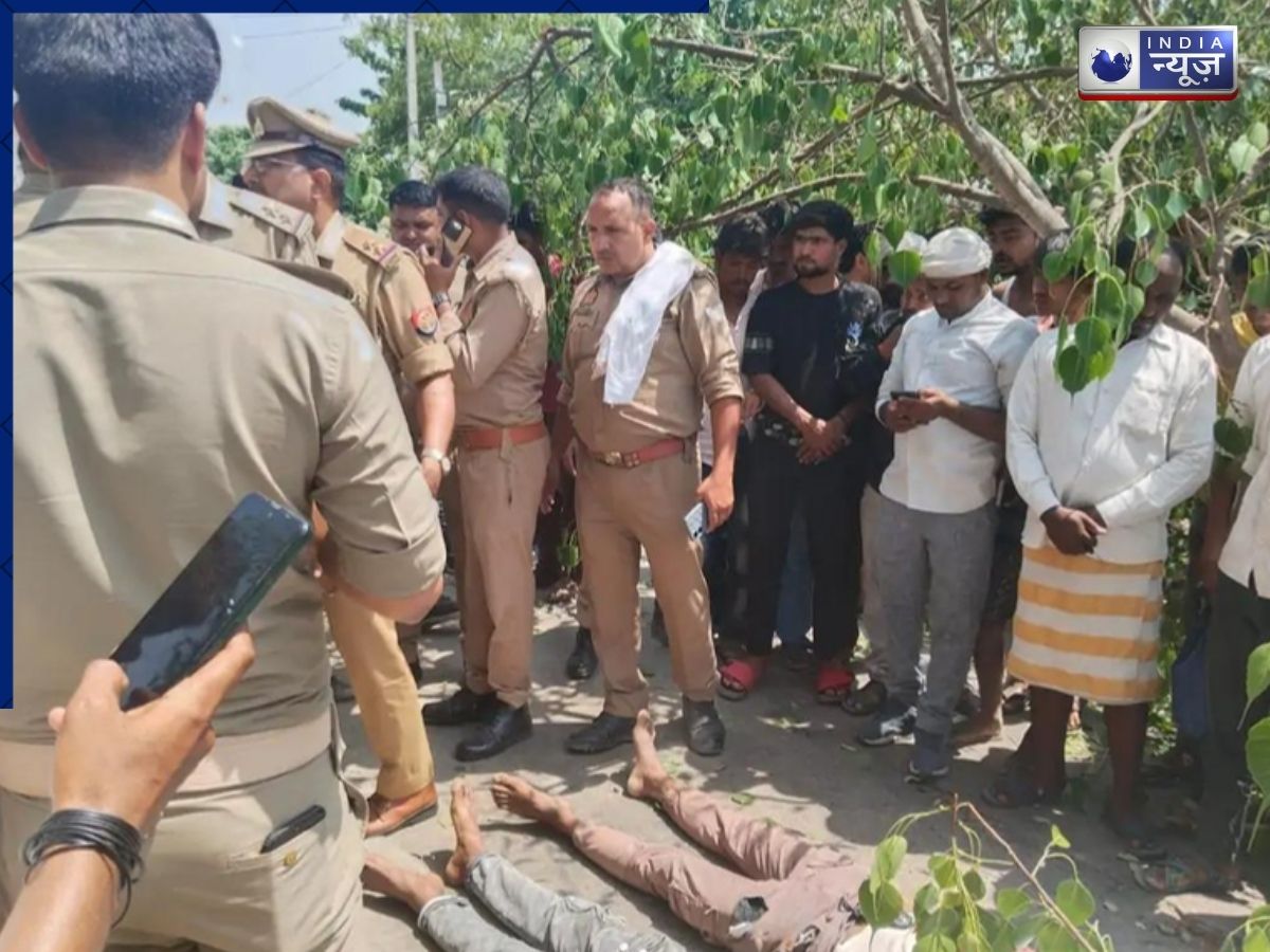 Gonda Tragedy: चलती बाइक पर गिरा पीपल का पेड़, चपेट में आए 2 युवकों की मौत, कड़ी मशक्कत से निकाले गए शव