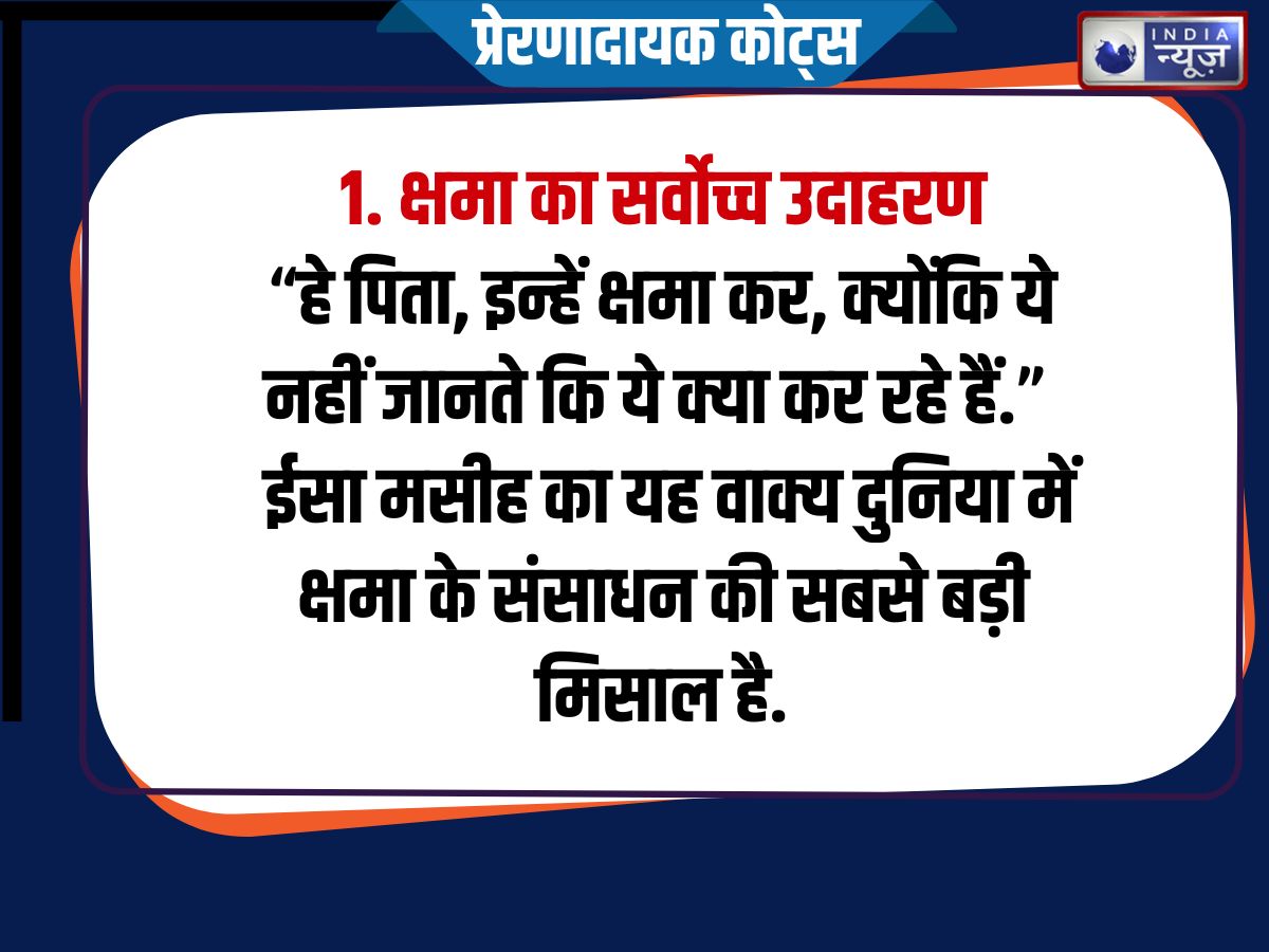 good friday inspiring quotes - Photo Gallery