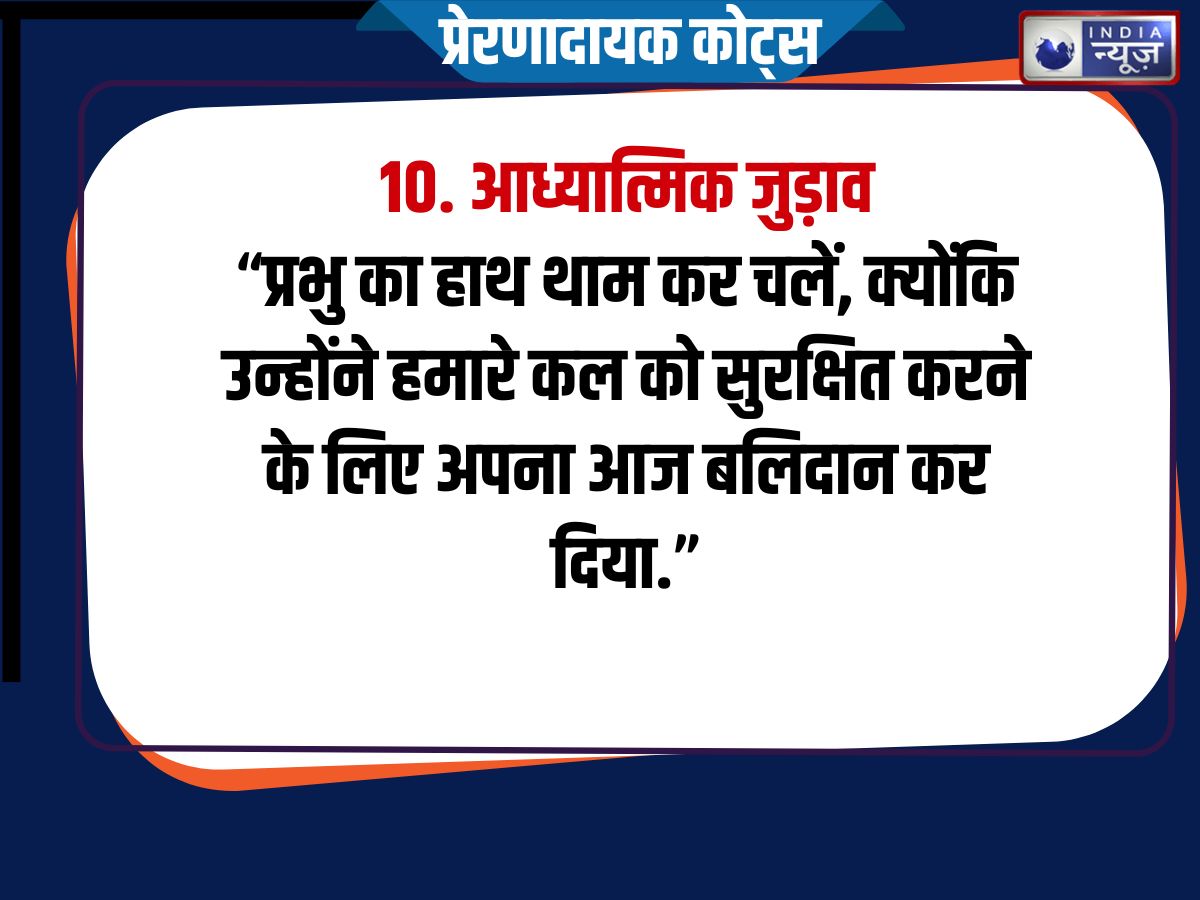 good friday inspiring quotes - Photo Gallery