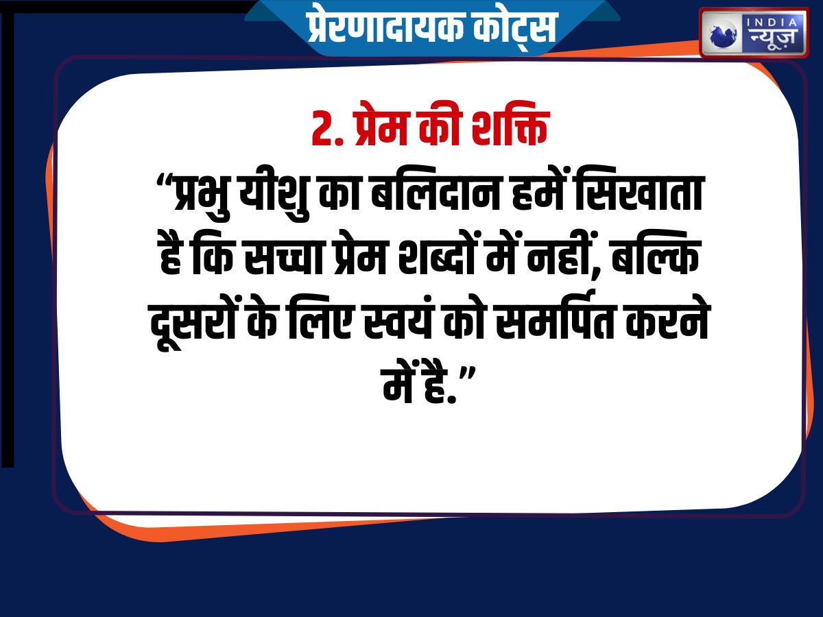 good friday inspiring quotes - Photo Gallery