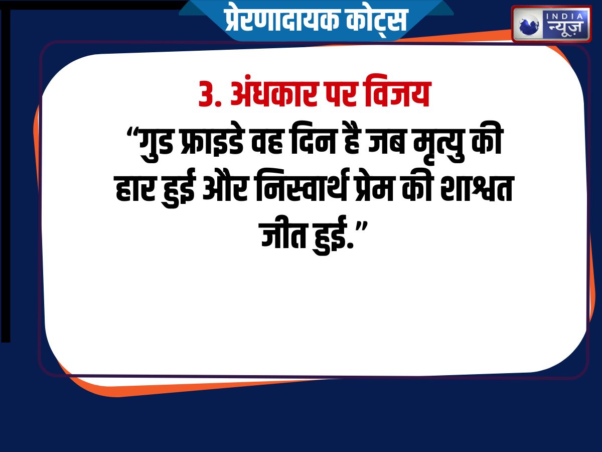 good friday inspiring quotes - Photo Gallery