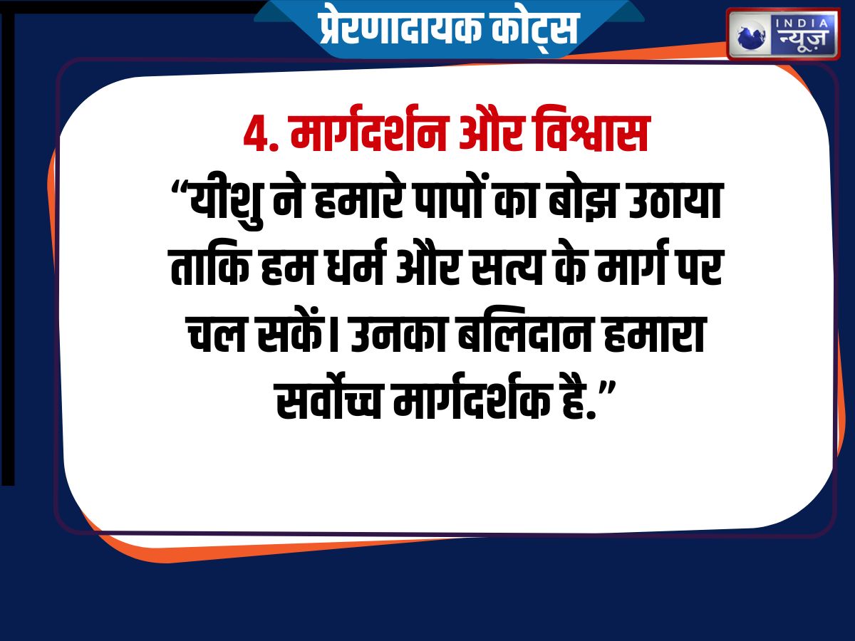 good friday inspiring quotes - Photo Gallery