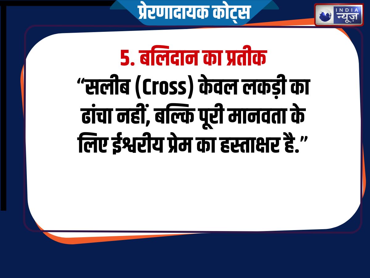 good friday inspiring quotes - Photo Gallery