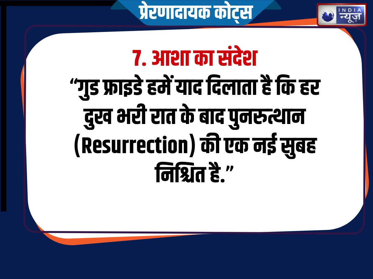 good friday inspiring quotes - Photo Gallery