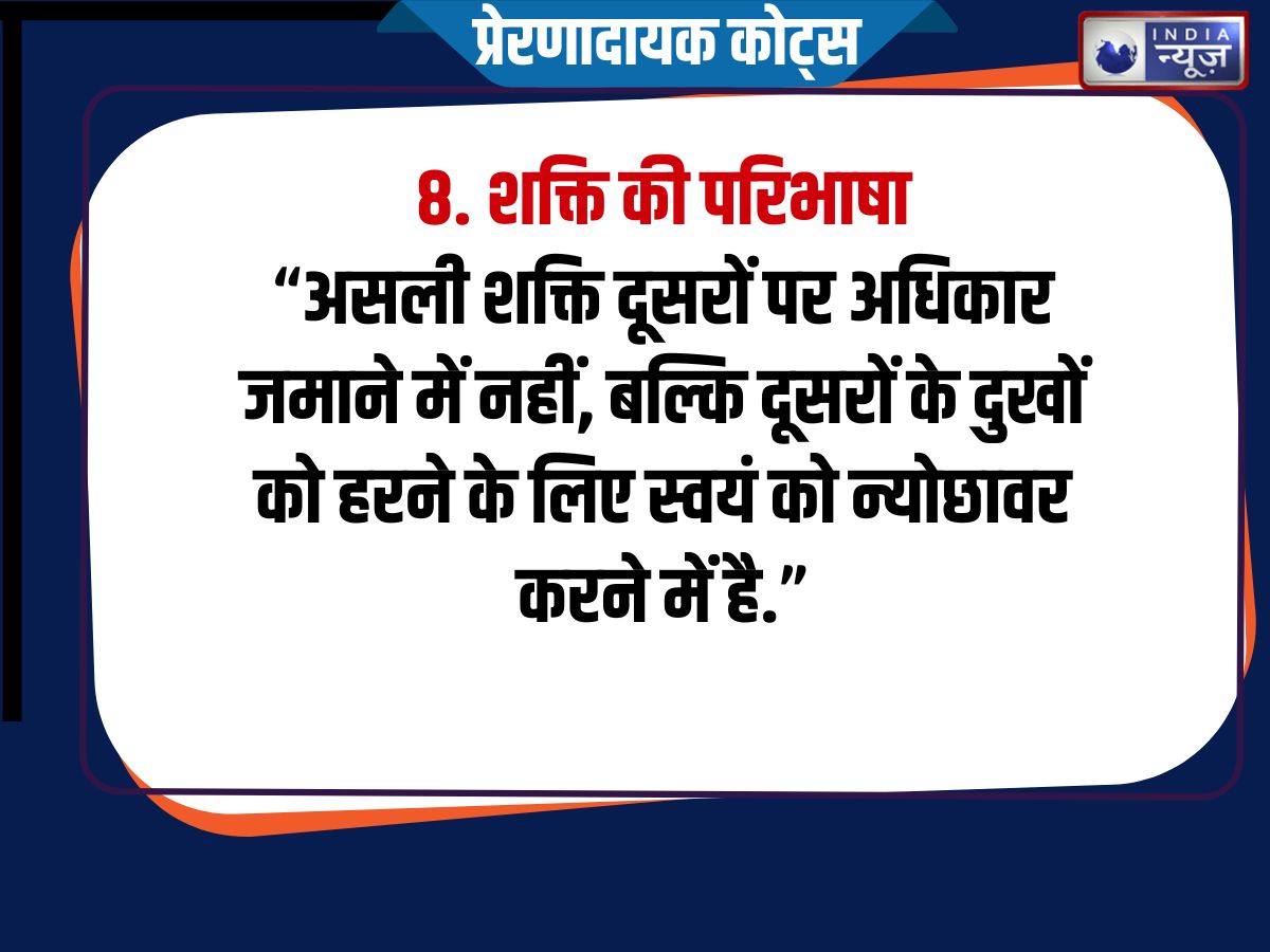 good friday inspiring quotes - Photo Gallery