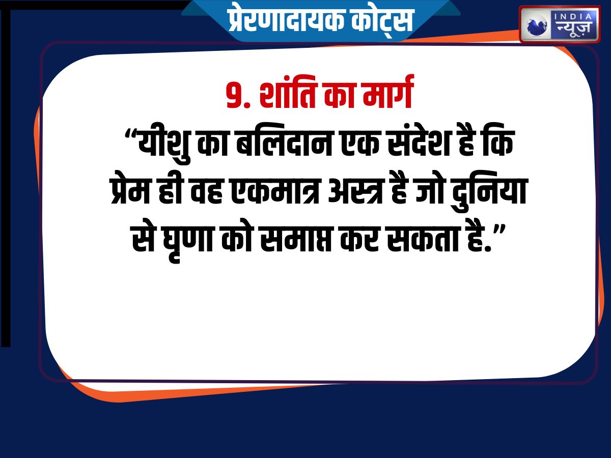 good friday inspiring quotes - Photo Gallery