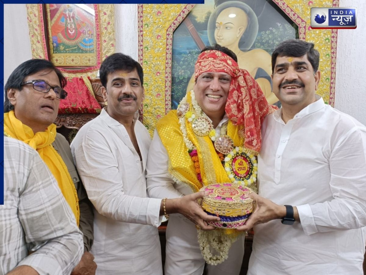 Govinda Vrindavan Visit: बांके बिहारी के दर्शन करने वृंदावन पहुंचे गोविंदा, फैंस में मची सेल्फी लेने की होड़