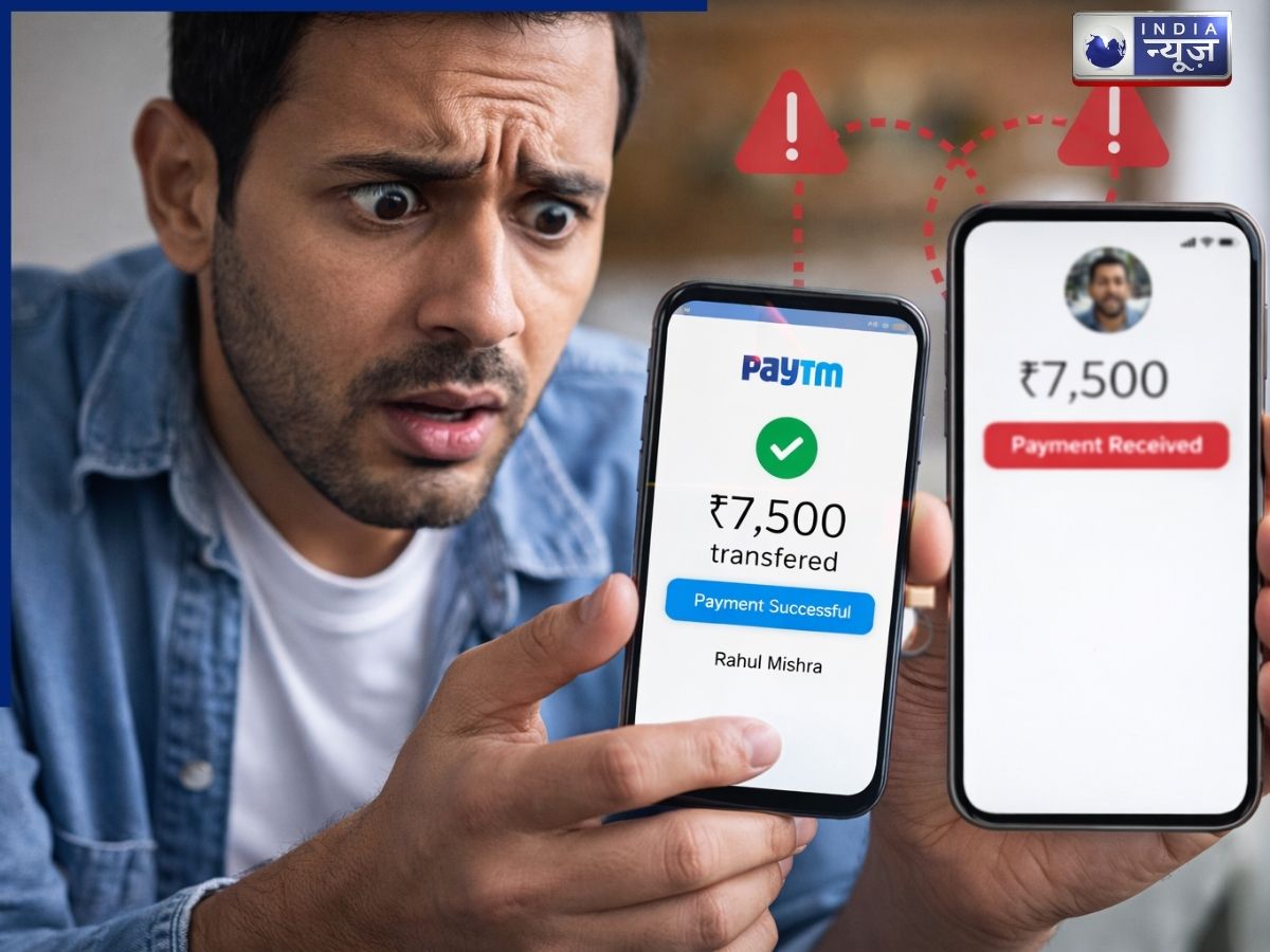 क्या गलती से किसी और के अकाउंट में चले गए हैं पैसे? इन आसान स्टेप्स में ले सकते हैं वापस, समझें पूरा प्रोसेस