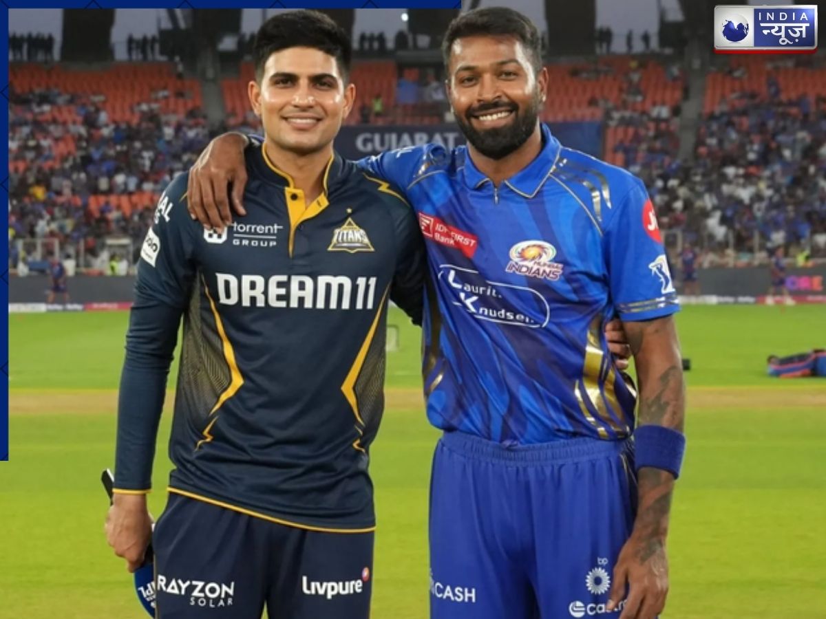 GT vs MI Head to Head: रिकॉर्ड्स में गुजरात का दबदबा, क्या मुंबई इंडियंस पलट पाएगी बाजी? क्या कहते हैं आंकड़े