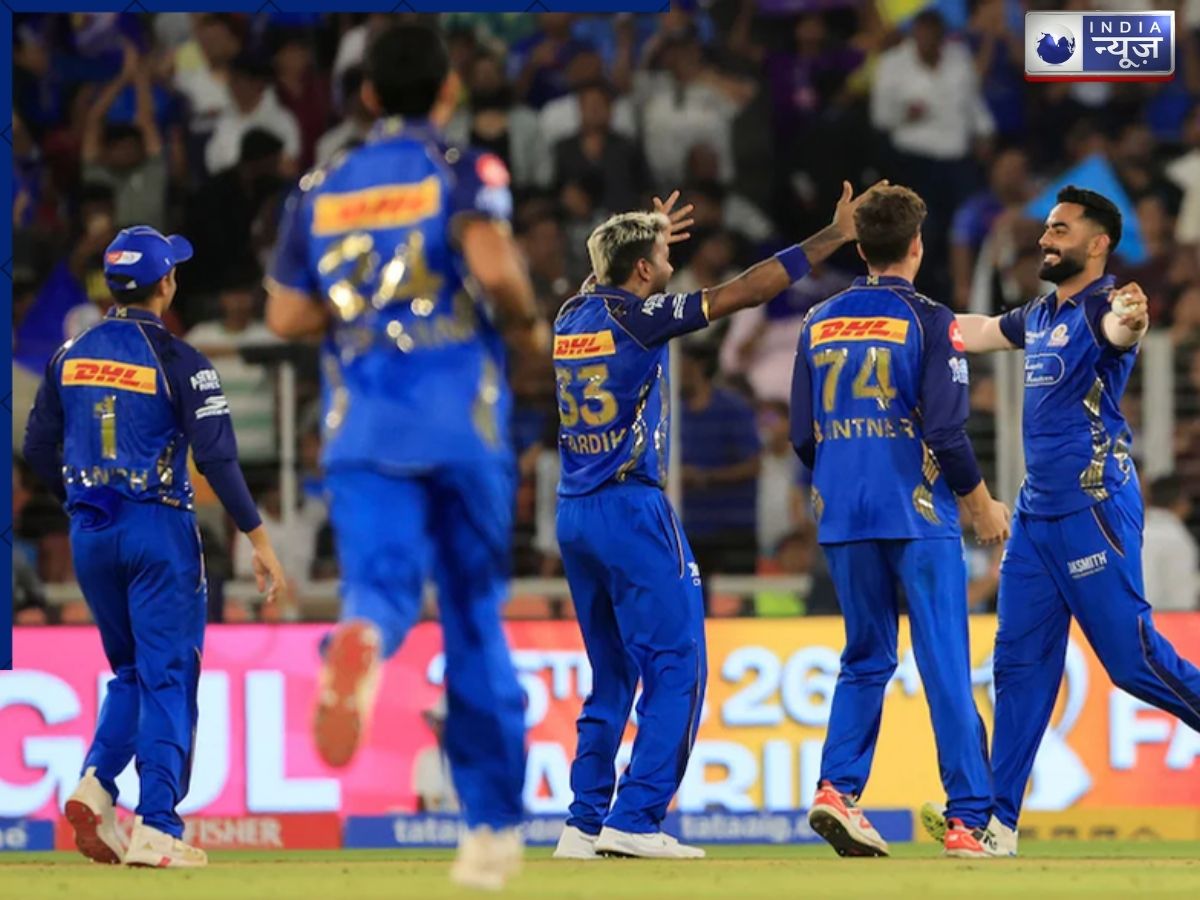 GT vs MI Match Highlights: मुंबई का बड़ा कमबैक! गुजरात को 100 रनों पर समेटा, तिलक ने लगाई नैया पार