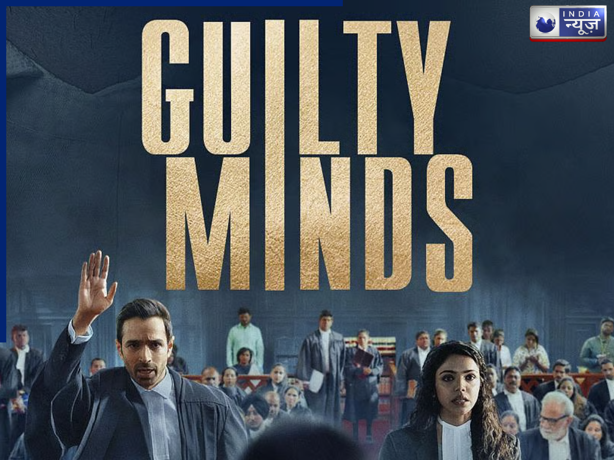 Guilty Minds - Photo Gallery