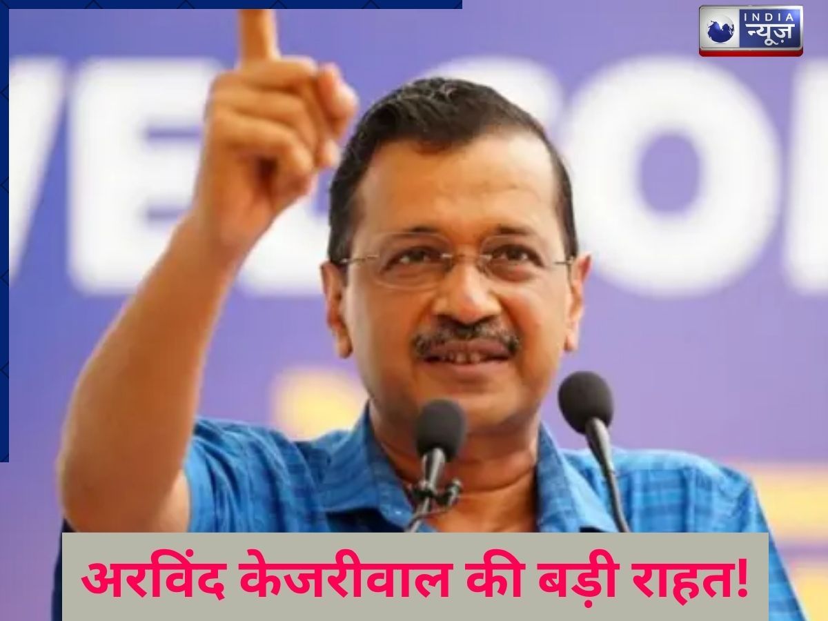 Gujarat Election Results: गुजरात में चली केजरीवाल की झाड़ू, BJP के इस दिग्गज नेता को दी मात