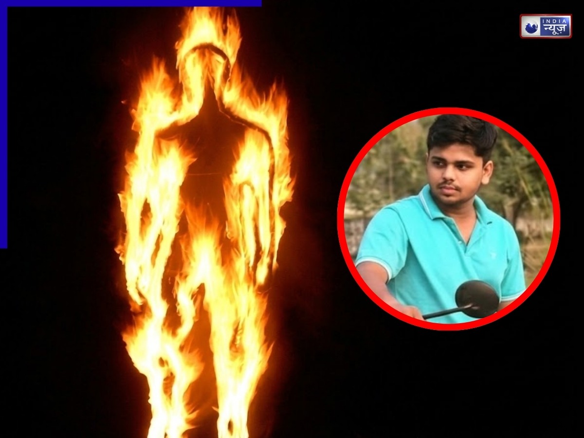 धोखेबाज काजल: युवक ने शराब में मिलाकर खाईं नींद की गोलियां, फिर लगाई आग