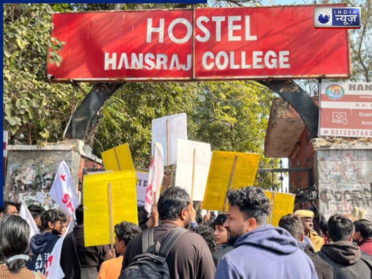 DU के हंसराज कॉलेज के 30 छात्रों को क्यों किया गया निलंबित? प्रशासन ने बताई वजह; DUSU अध्यक्ष ने क्या कहा