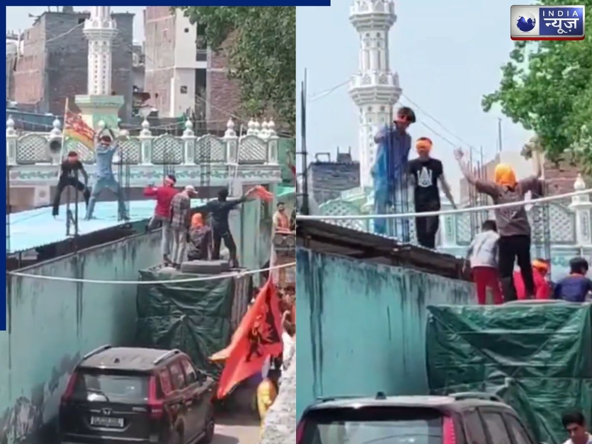Viral Video: मेरा जी लागे से बप्पा में! DJ पर चल रहा था गाना, मस्जिद पर चढ़ फहराया झंडा; वीडियो वायरल