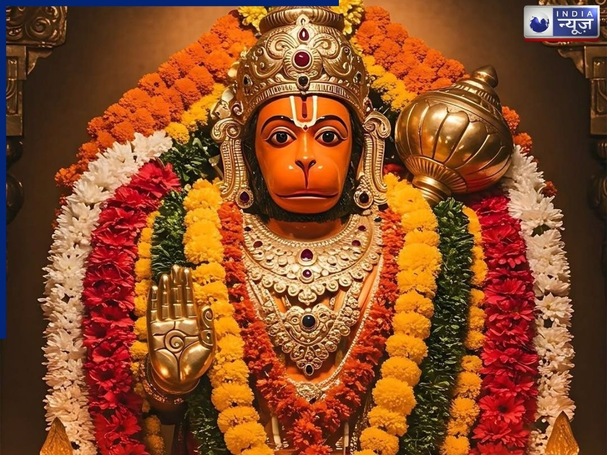 क्या हनुमान जयंती और जन्मोत्सव एक ही है? धार्मिक दृष्टि से क्या है सही नाम ,यहां देखें पूरी जानकारी