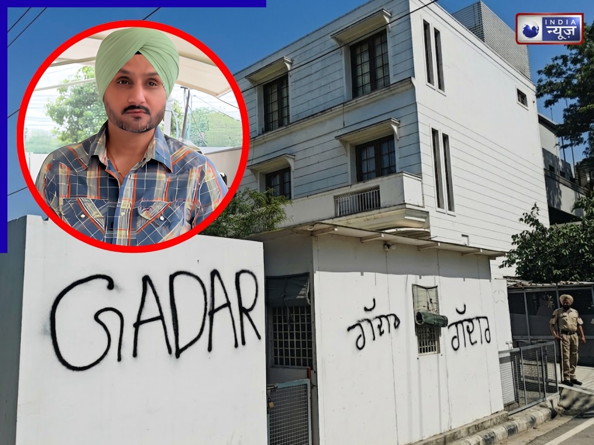 हरभजन सिंह के घर की दीवार पर लिखा ‘पंजाब का गद्दार’, काली पट्टी बांध AAP ने किया बवाल! सीएम मान ने दलबदलुओं पर साधा निशाना