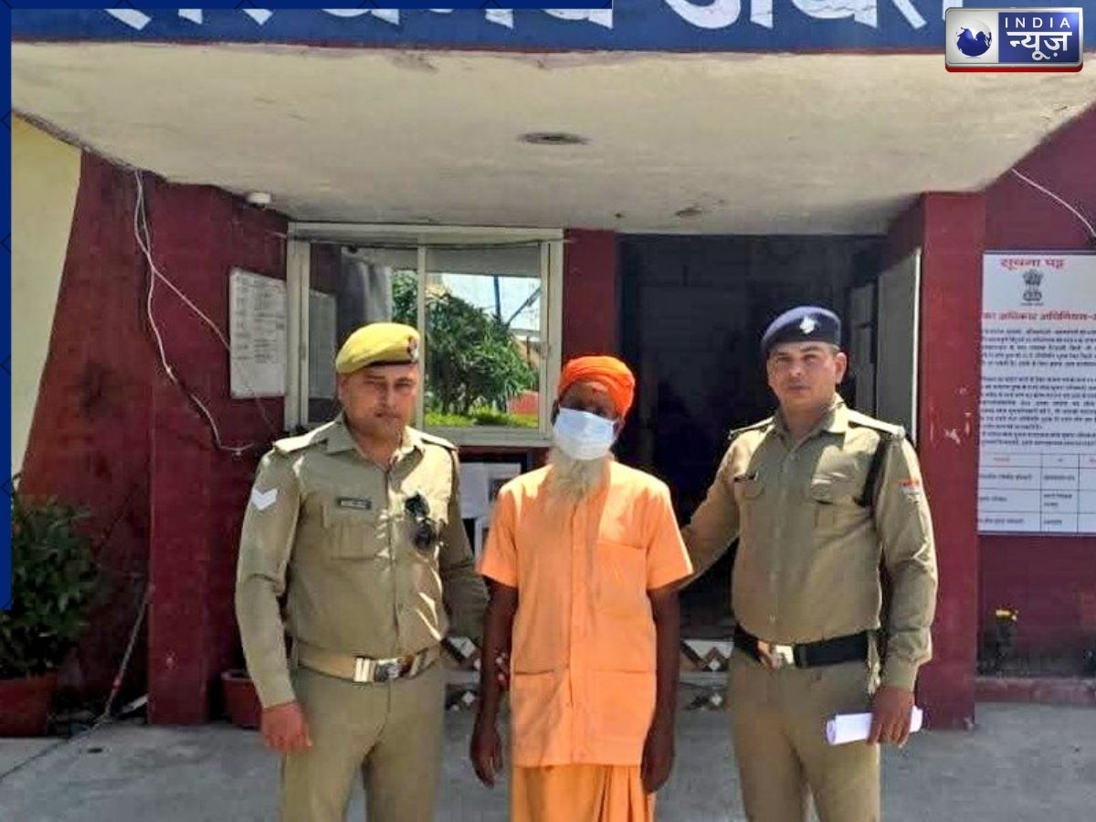 6 साल की मासूम के साथ की अश्लील हरकत, रोतीं बच्ची ने बताई आपबीती… हरिद्वार पुलिस ने शिवकुमार बाबा को दबोचा