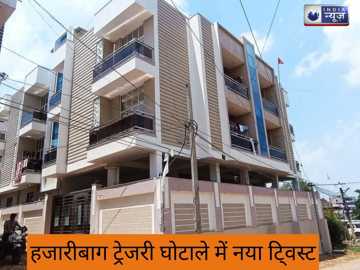 Jharkhand Crime News: एक सिपाही ने कैसे कर डाला 28 करोड़ रुपये का ट्रेजरी घोटाला, CID खोलेगी राज़