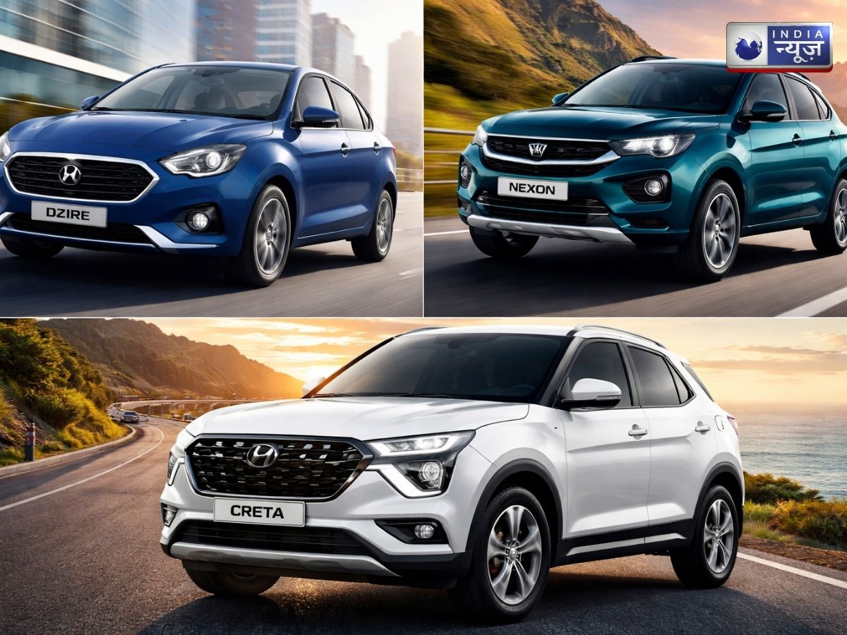 FY2025-26 में टॉप सेलिंग बनी ये कारें, लाखों यूनिट्स बेचकर बढ़ाई सेल, लिस्ट में Nexon भी शामिल