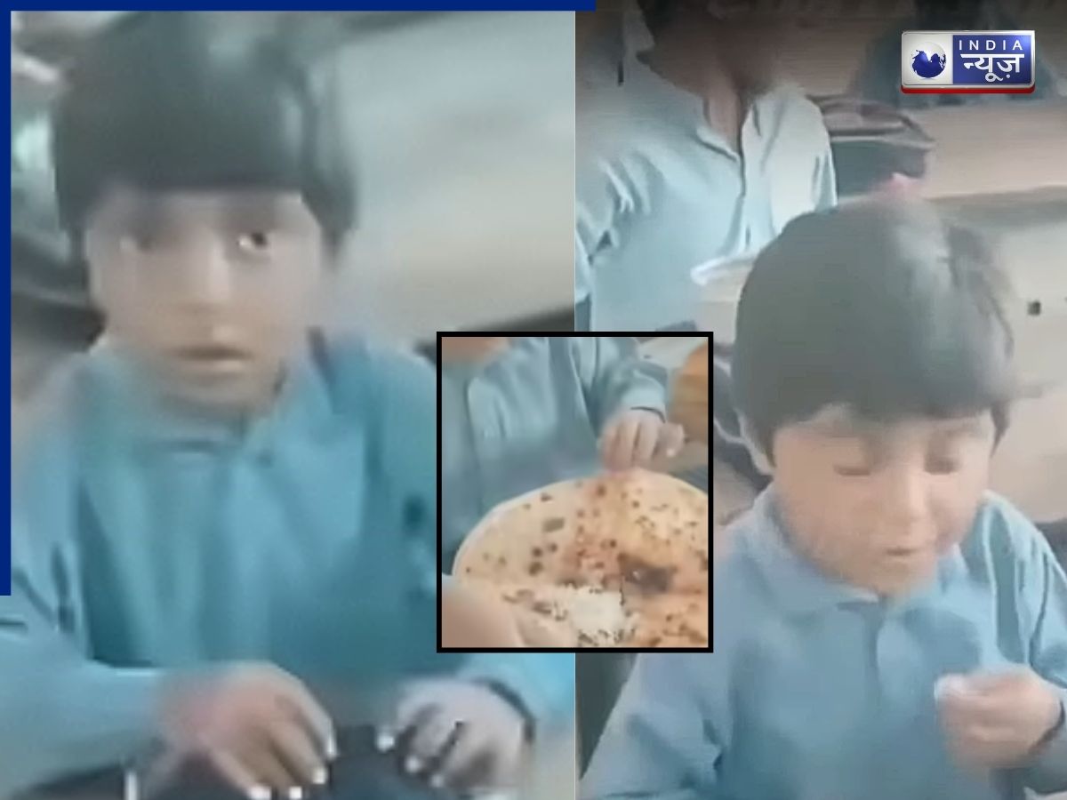 Viral Video: टिफिन बॉक्स में सिर्फ रोटी चीनी! स्कूल में टीचर ने मासूम बच्चे के साथ किया कुछ ऐसा; वीडियो देख कचोट जाएगा दिल