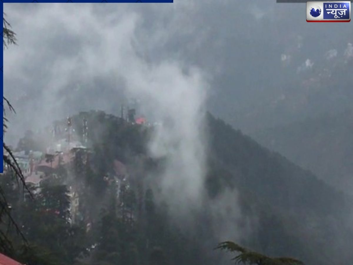 Himachal Pradesh Weather Update: हिमाचल में बदल गया मौसम, नोट कर लें कब-कहां होगी बारिश; येलो अलर्ट भी हुआ जारी
