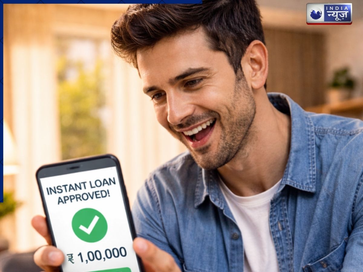 Instant loan लेने के चक्कर में खाली हो सकता है बैंक अकाउंट, कुछ फर्जी ऐप्स ऐसे कर सकती हैं आपके साथ फ्रॉड
