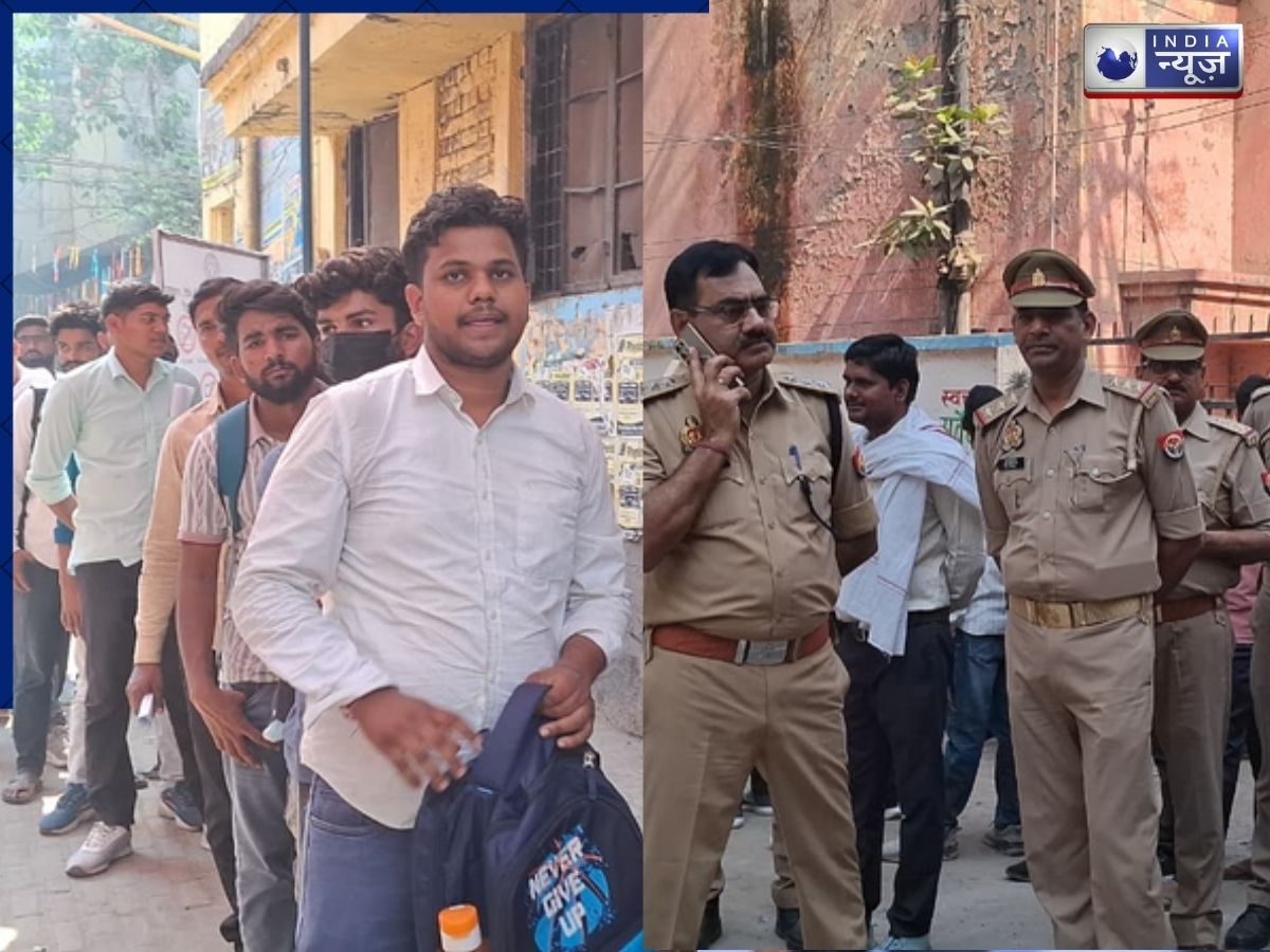 Home Guard Recruitment: 11 केंद्र, 24728 अभ्यर्थी… होमगार्ड भर्ती परीक्षा आज से शुरू, प्रशासन की पैनी नजर