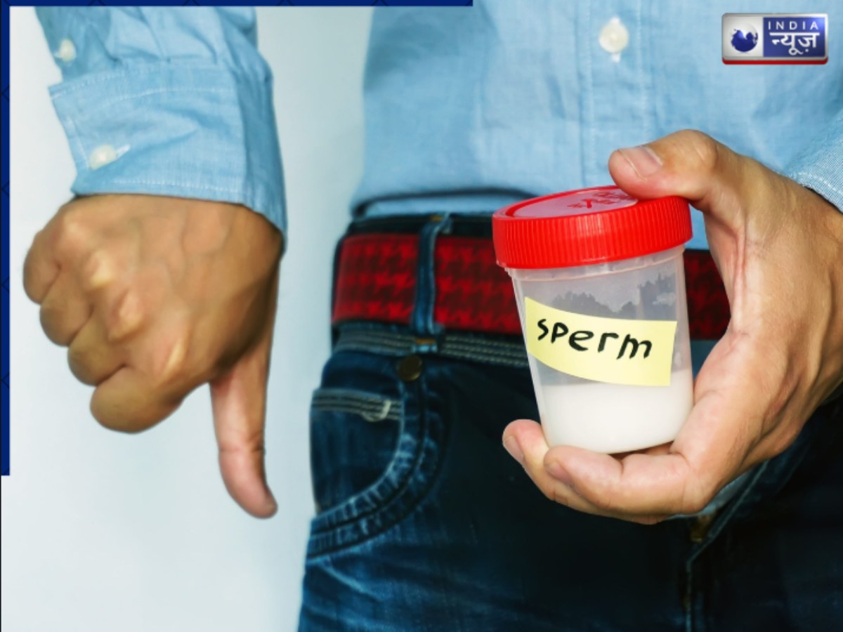 Sperm count kaise badhayein: कम हो रहा है स्पर्म काउंट? किचन में रखी ये चीज़ देगी चीते जैसी ताकत; बस 15 दिन कर लें सेवन