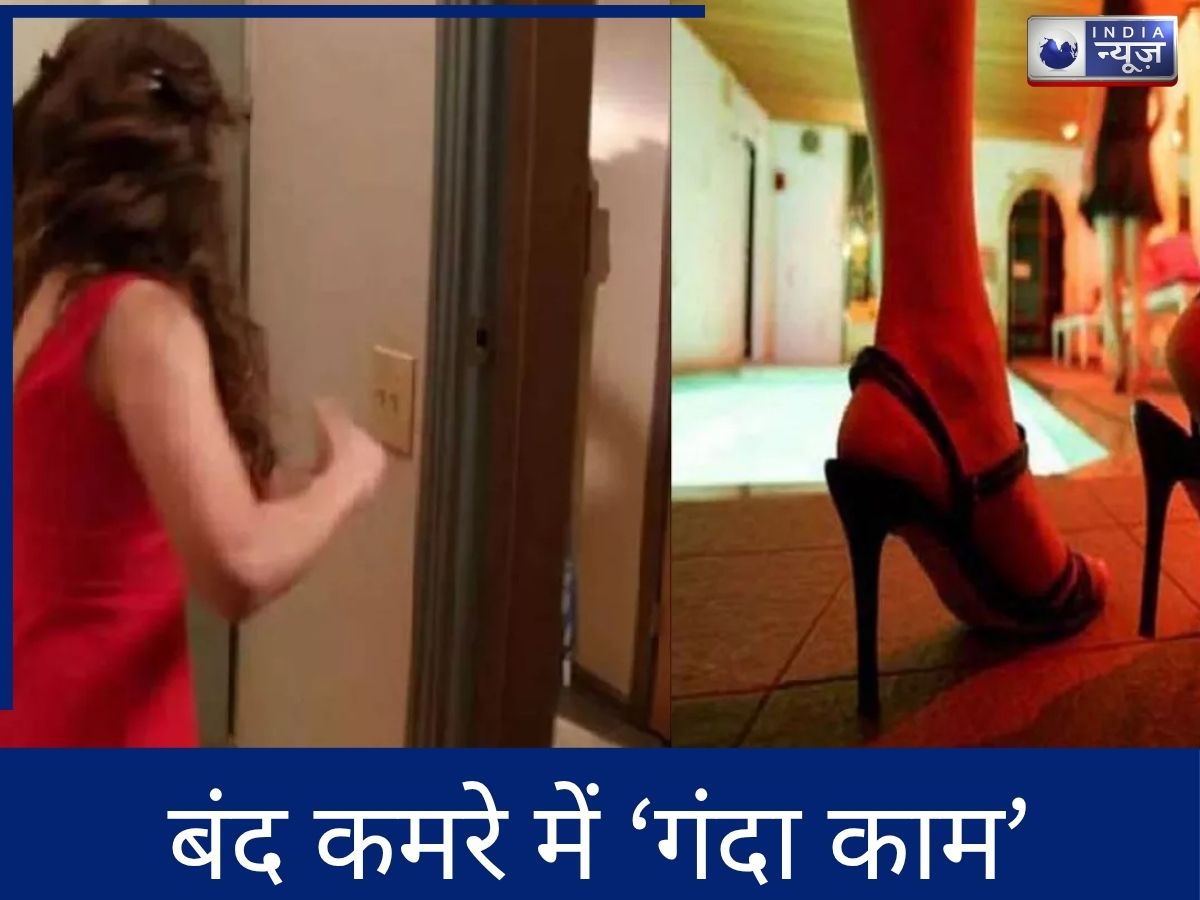 Jalaun Huaman Trafficking Case: 4 युवतियों को 4 लड़कों संग आपत्तिजनक हालत में देख चौंकी पुलिस, रेस्टोरेंट के कमरे में ‘गंदी बात’