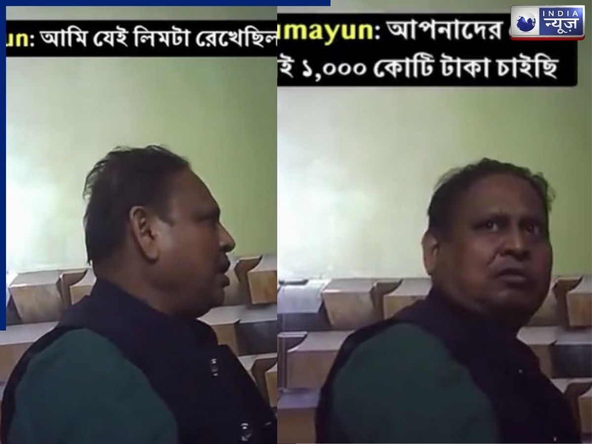 TMC द्वारा Humayun Kabir के स्टिंग वीडियो की कितनी है सच्चाई? गंभीर आरोपों पर क्या बोले कबीर