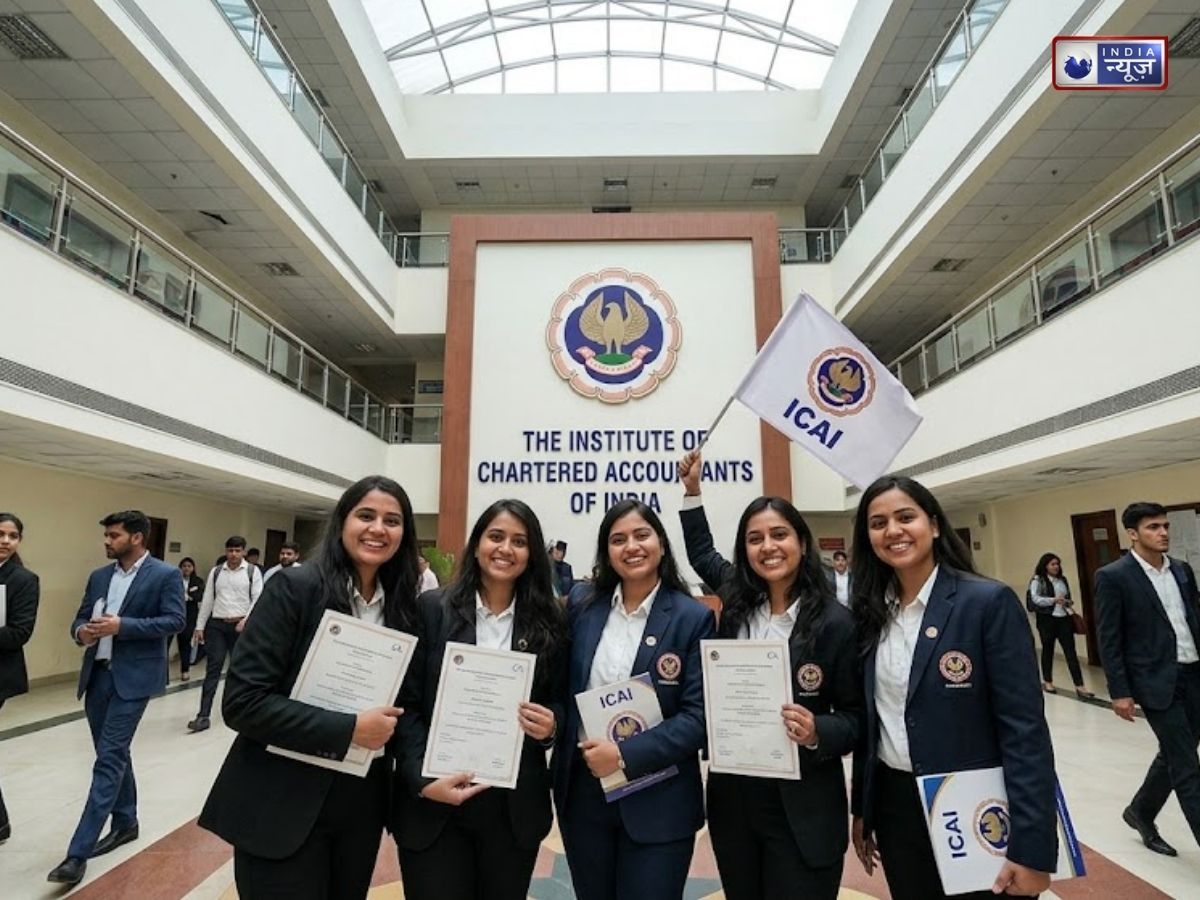ICAI CA Final Exam Changes: सीए फाइनल का बदल गया गेम, अब 3 नहीं, सिर्फ इतने बार होगी परीक्षा