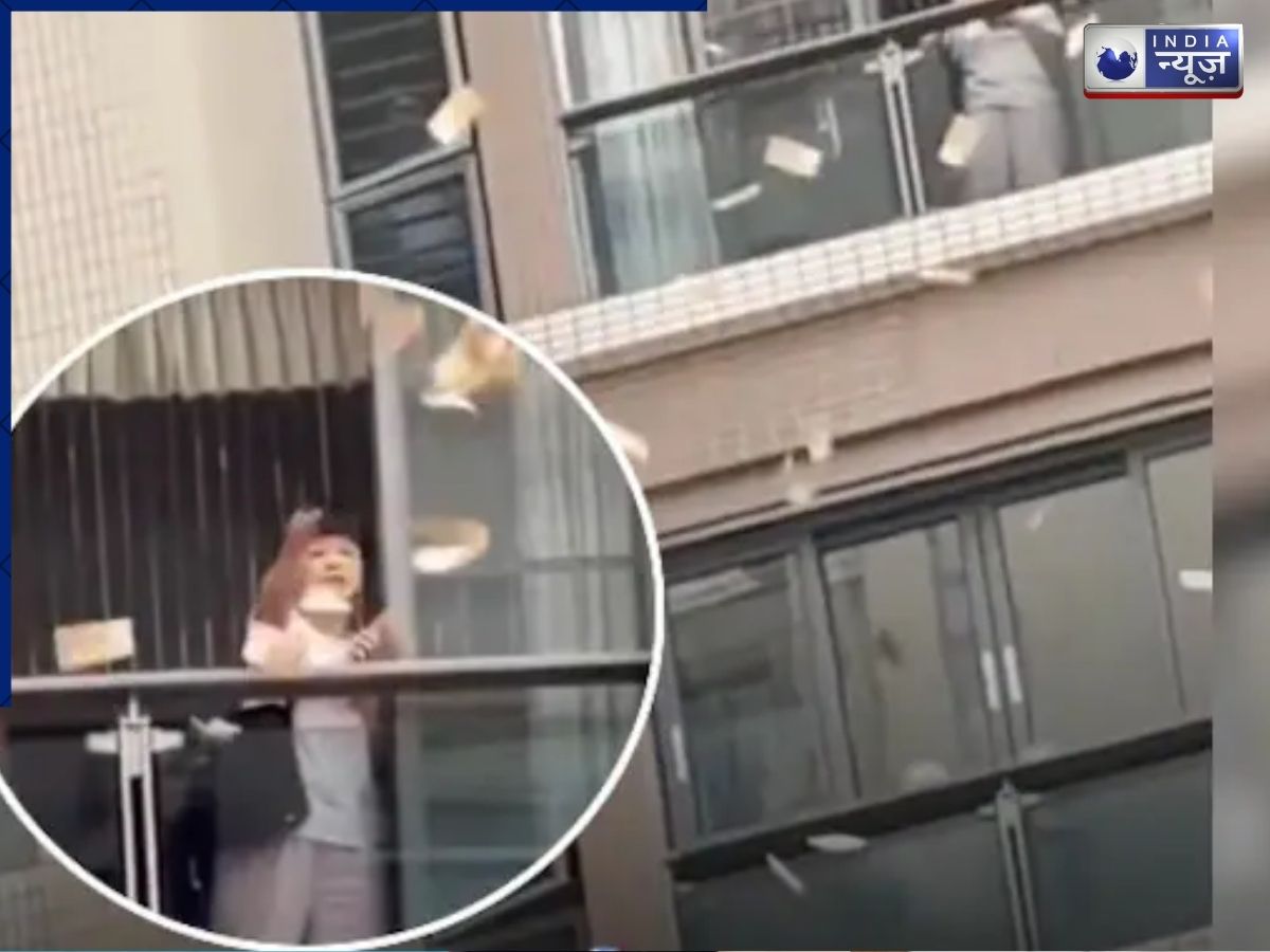 Video: OMG! खिड़की से उड़े ₹1.5 करोड़, कैश बटोरने के लिए मची होड़, लोग झोली भर-भर ले गए नोट