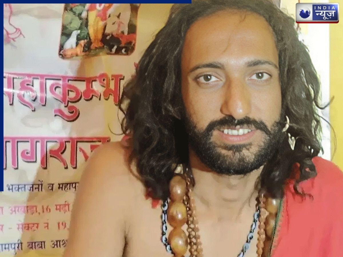 प्रेम, संन्यास, अब शादी; फिर चर्चा में आए आईआईटी वाले बाबा, कौन हैं उनकी दुल्हनिया?