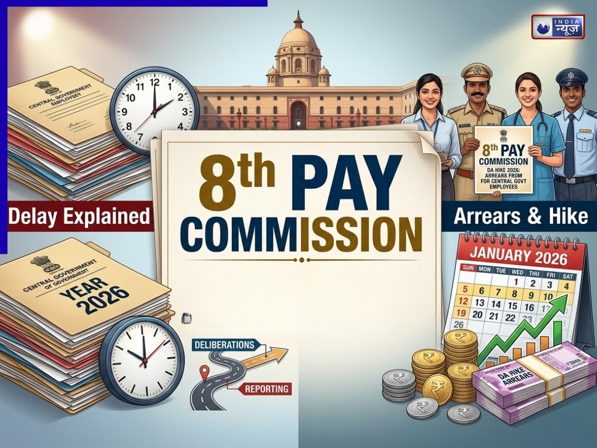 8th Pay Commission DA Hike 2026: DA हाइक में देरी ने बढ़ाई बेचैनी, क्या एरियर से होगी भरपाई या मिलेगा झटका?
