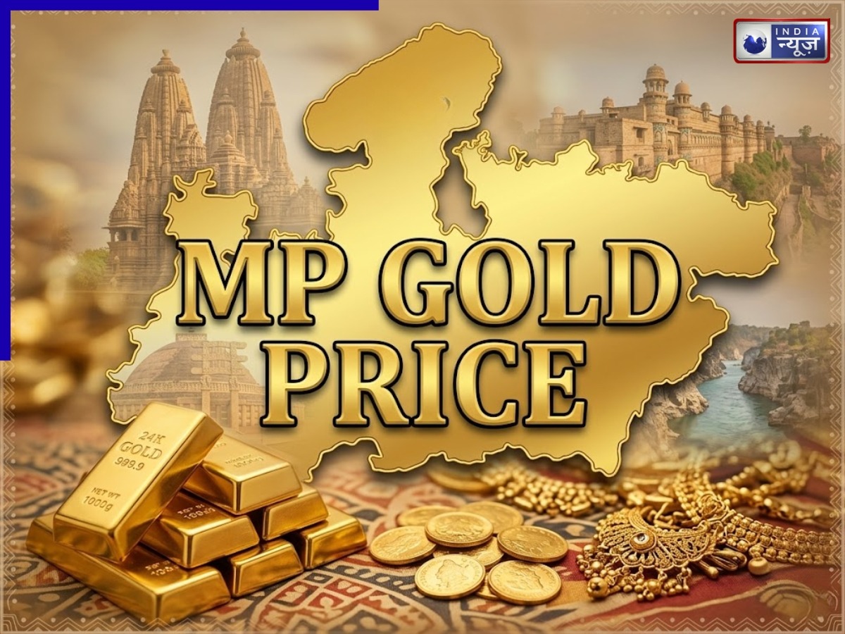 Madhya Pradesh Gold Prices 18, 22 and 24 Carat Today: सोने के दामों ने MP में बढ़ाई हलचल! मौका है या खतरा? तुरंत जानें आज का भाव