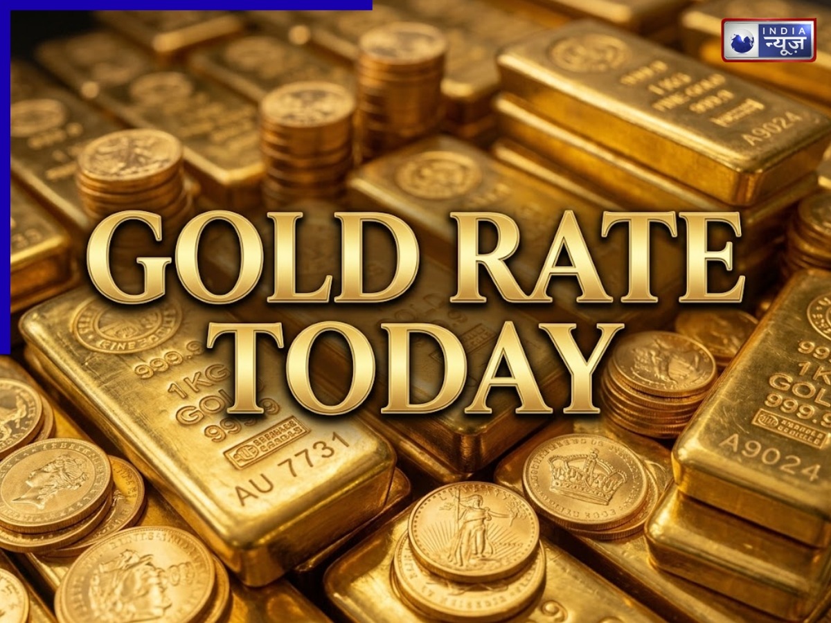 Gold Rate Today 25 April 2026: सोने के दामों ने बढ़ाई बेचैनी! खरीदने से पहले जान लें आज का रेट