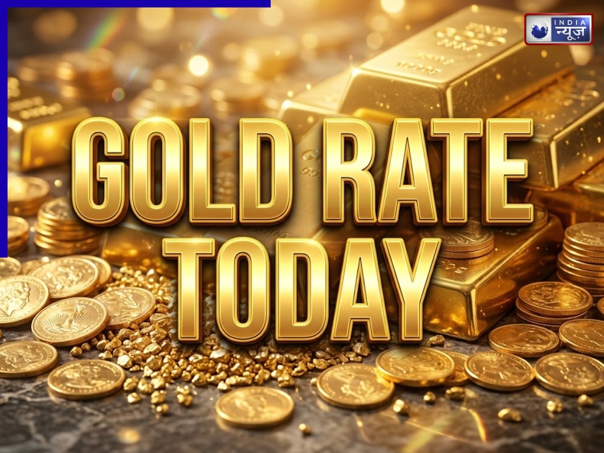 Gold Rate Today 30 April 2026: सोने की चाल ने बढ़ाई बेचैनी! आज का भाव मिस किया तो पछताना तय