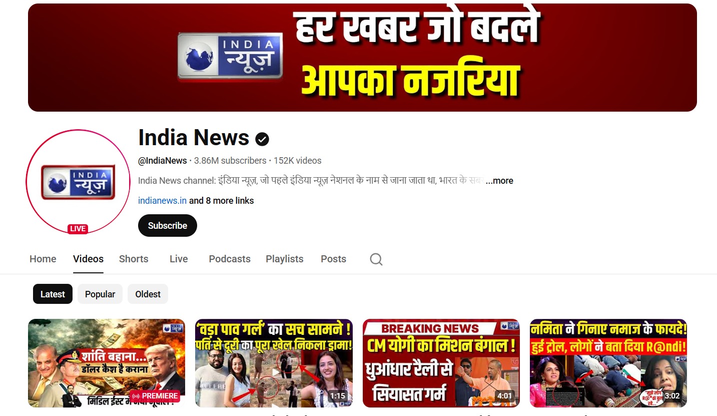 India News Youtube Channel