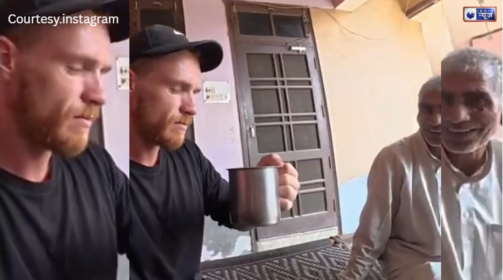‘छा गई भारतीय मेहमाननवाज़ी’, विदेशी मेहमान को घर बुलाकर पिलाया ठंडा मट्ठा, बुजुर्ग की सादगी देख मुरीद हुआ विदेशी!