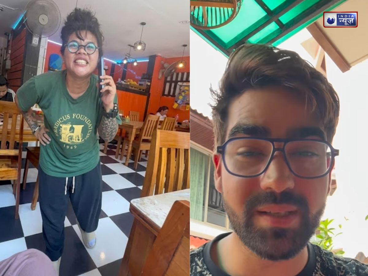 थाईलैंड में भारतीय यात्री से बदसलूकी? रेस्टोरेंट विवाद ने छेड़ी नस्लवाद पर बहस, सोशल मीडिया पर छाया वीडियो