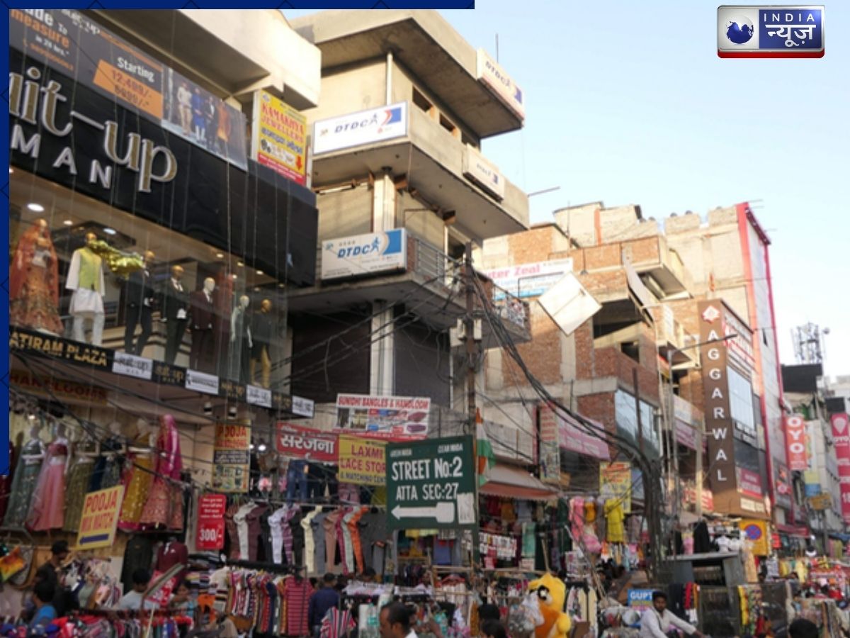 शॉपिंग के लिए बेस्ट है नोएडा की ये मार्केट, मिलता है सबसे सस्ता सामान! इन बातों का रखें ध्यान - Photo Gallery