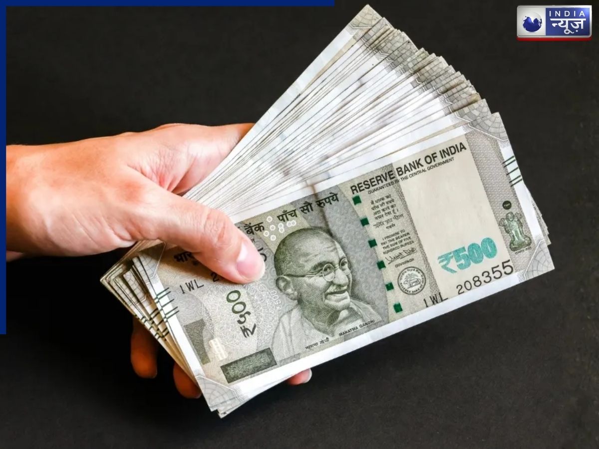 8th Pay Commission: कर्मचारियों को बड़ा तोहफा, DA में हो सकती है बढ़ोतरी, खाते में आएगा मोटा पैसा
