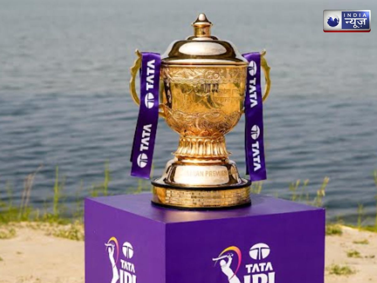 IPL: गोल्ड-सिल्वर को मिक्स कर बनाई जाती है ट्रॉफी, वजन में होता है काफी भारी, कीमत हैरान करने वाली