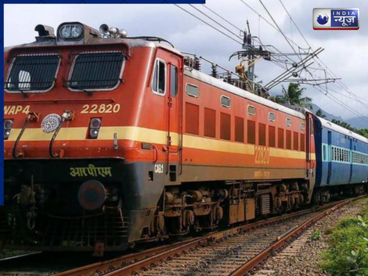 वेटिंग टिकट का झंझट खत्म! IRCTC की इस ‘सीक्रेट’ ट्रिक से पक्की होगी अपनी कन्फर्म सीट.