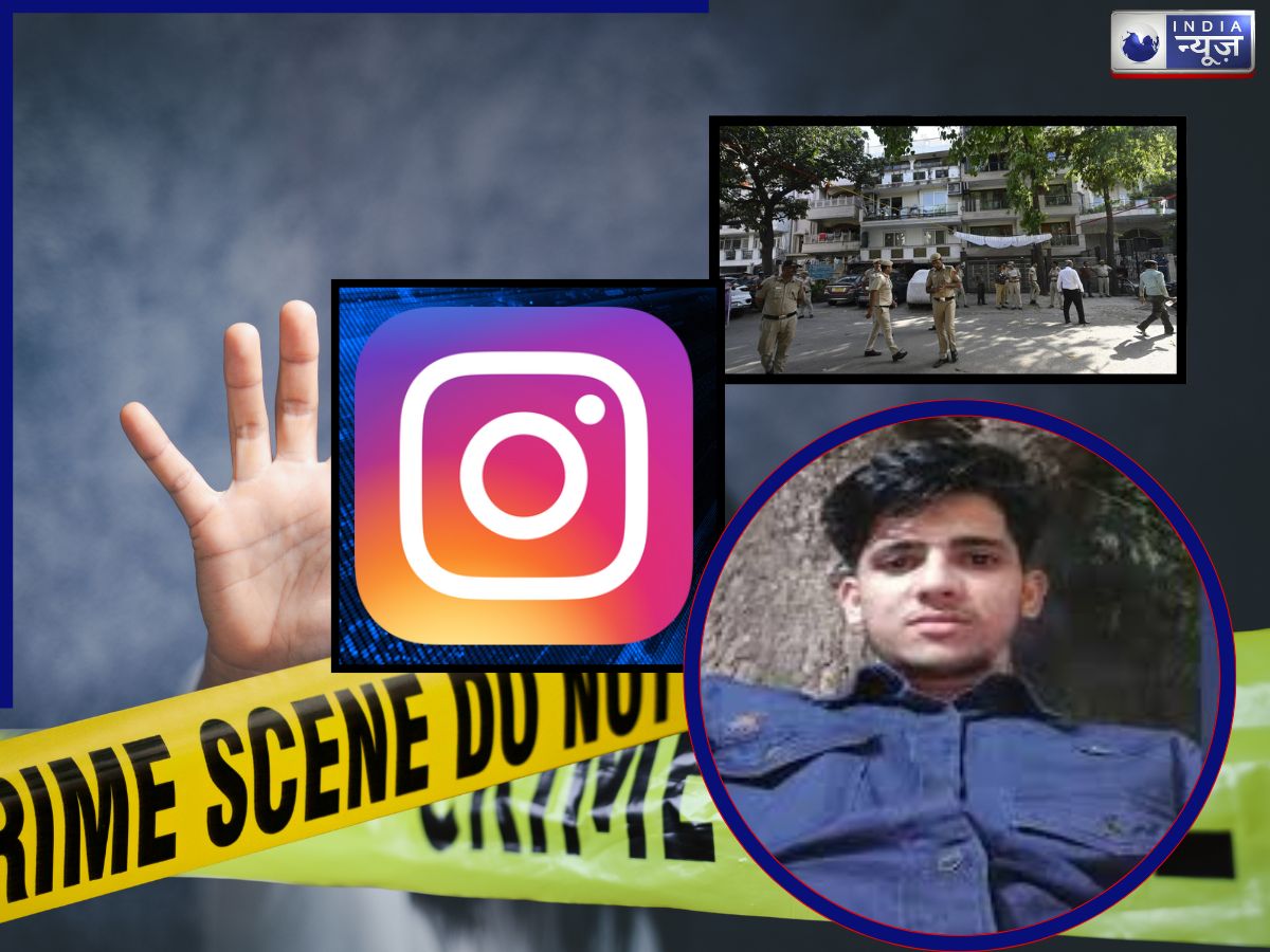 IRS Daughter Murder: IRS की बेटी के कातिल को कैसे खोजा इंस्टाग्राम ? एल्गोरिदम देख पुलिस भी दंग; पोस्टमार्टम की रिपोर्ट से डॉक्टरों की कांपी रूह