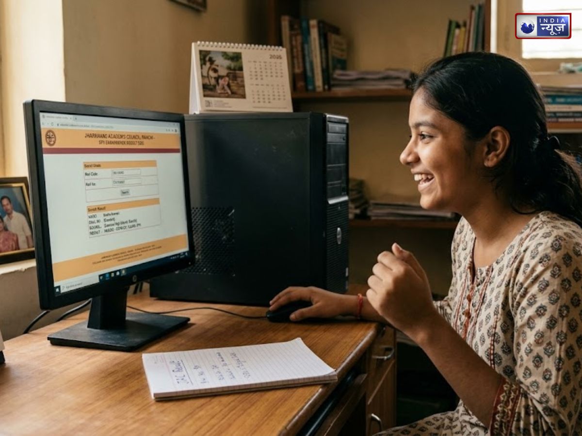 JAC Jharkhand Board 9th Result 2026 Date: झारखंड बोर्ड 9वीं रिजल्ट jacresults.com पर जल्द, जानें यहां कब होगा जारी